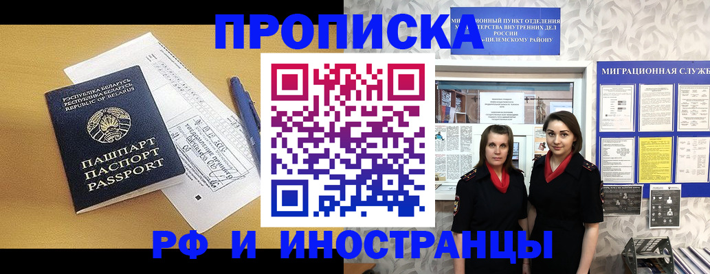 регистрация для дет. сада в Гулькевичах