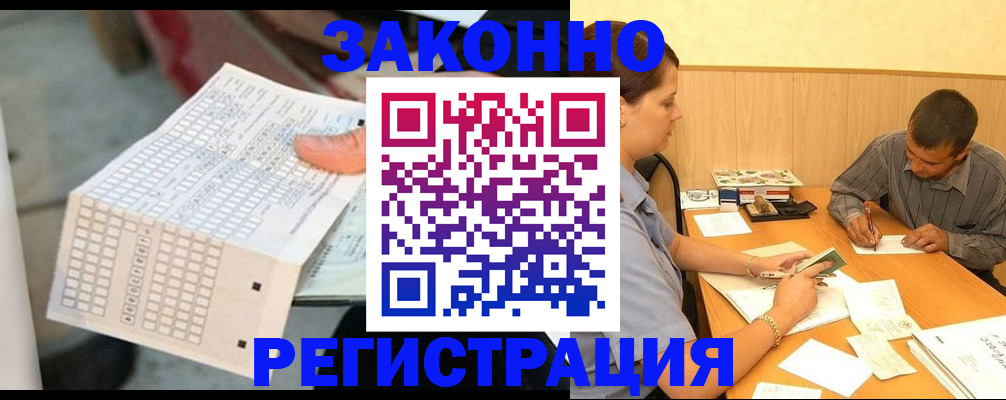регистрация для дет. сада в Гулькевичах